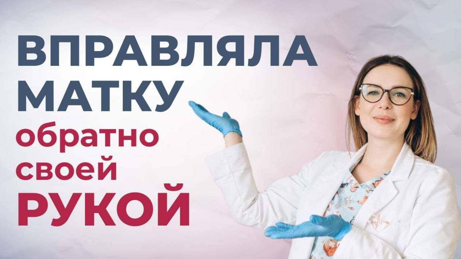 Как плацента помогает развитию малыша в утробе? Экстренный случай в роддоме смотреть онлайн