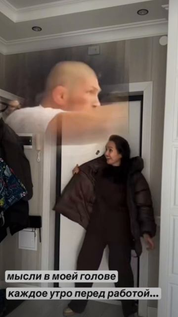 Мысли о работе