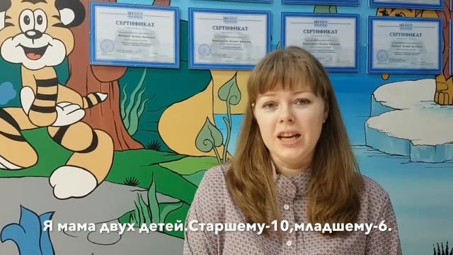 Отзыв-мамы-двоих-детей