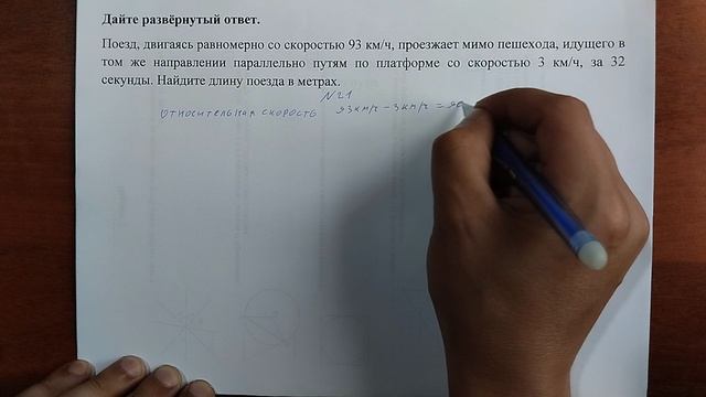 (21) 12 смотреть онлайн