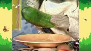 День в Шишкином Лесу. Кухня. Огурец