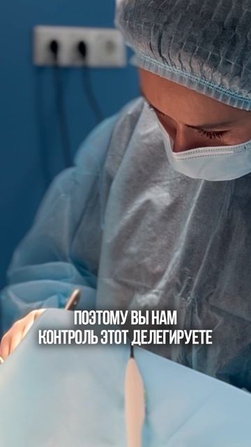 Откуда СТРАХ ВО ВРЕМЯ НАРКОЗА?!