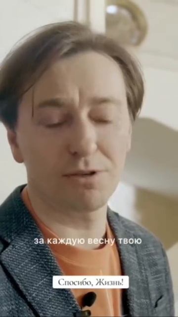 способ,жизнь смотреть онлайн
