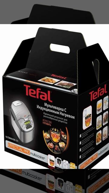 Индукционная мультиварка Tefal RK807D32 ExpertCook - краткий обзор смотреть онлайн