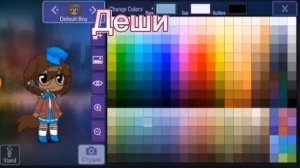 Туториал как сделать меня и октонавтов в гаче клубе или гача небула