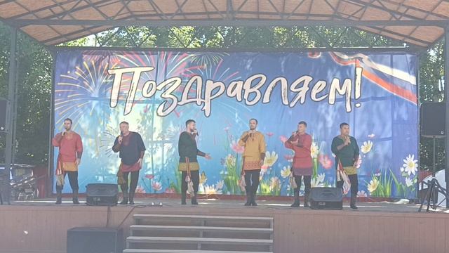 Ансамбль 