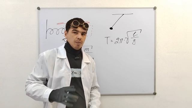 19. Колебания. смотреть онлайн