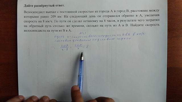(21) 3 смотреть онлайн