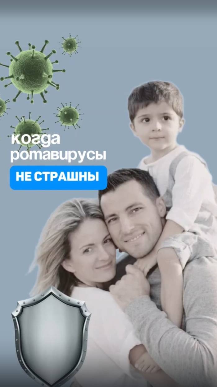 Когда можно не бояться ротавирусов (в том числе Коксаки). Алена Братишко смотреть онлайн