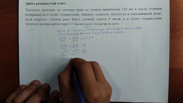 (21) 6 смотреть онлайн