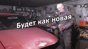 Кузовной Ремонт и Покраска Авто из Баллончика. Такой ремонт любому под силу.