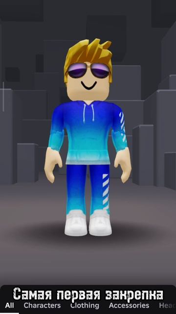 Выбирайте скин