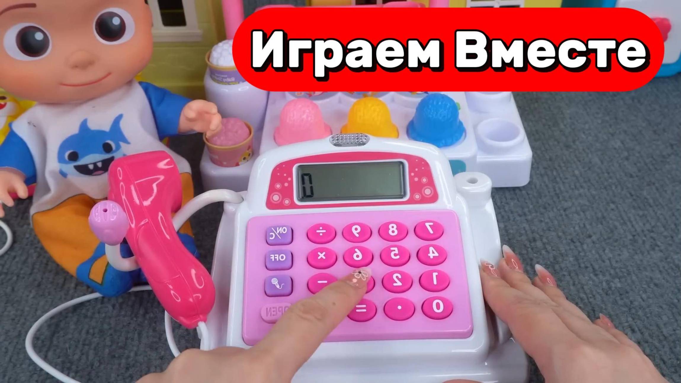 ИГРУШКИ ИЗ МУЛЬТИКА КОКОМЕЛОН И ПИНГФОНГ С ДЖОННИ АКУЛЁНКОМ ДЛЯ ДЕТЕЙ  2