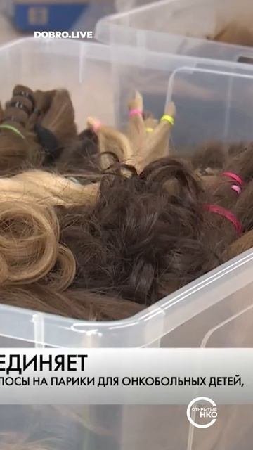 Девочка из Санкт-Петербурга отрезала 40-сантиметрове косы на парик онкобольным детям смотреть онлайн