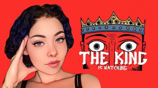 Многообещающее начало / The King Is Watching / №1