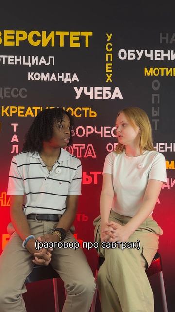 30 июля мир отметит удивительный и светлый праздник – Международный день дружбы! смотреть онлайн