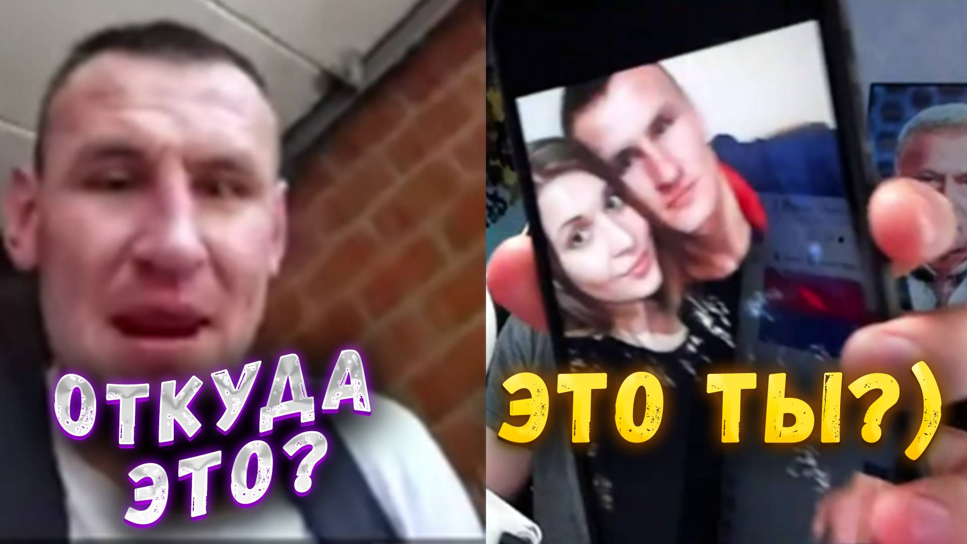 УГРОЗЫ БЛОГЕРУ! ПРИШЛОСЬ НАЙТИ ДАННЫЕ ЧЕЛОВЕКА смотреть онлайн