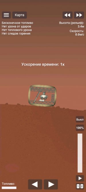 трансляция simulated space flight