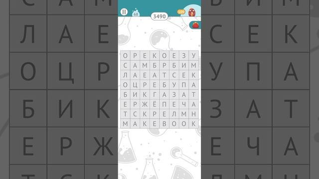 Филворды прохождение уровней 67 и 68 смотреть онлайн