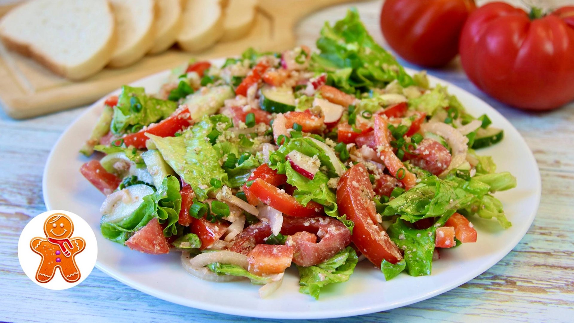 На вид обычный овощной салат, но заправка меняет всё ✧ Грузинский салат Глехурад смотреть онлайн