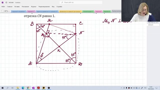 Планиметрическая задача / Региональное тестирование / Задание №17 / Подготовка к ЕГЭ смотреть онлайн