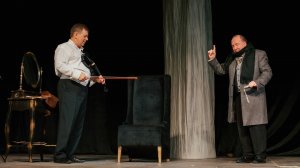 Фальшивая нота