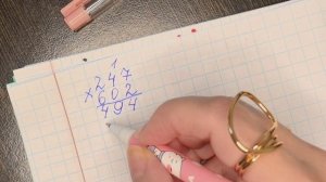 Как умножить трёхзначное число на трёхзначное?