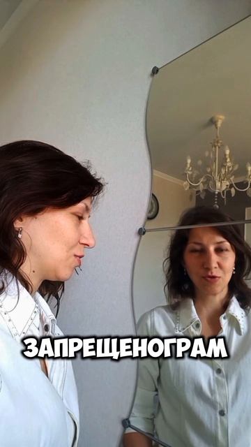 Не хочу звонить знакомым