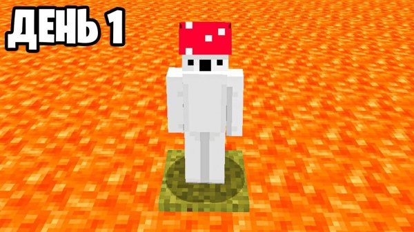 Вокруг Меня Только Лава и Мне Нужно как-то Выжить (Майнкрафт Вулканоблок с Модами)