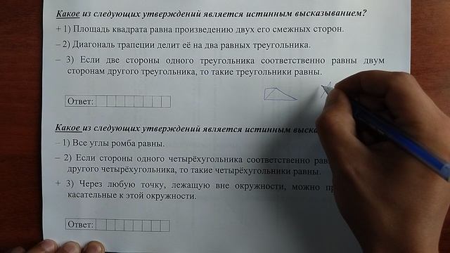 (19) 1 смотреть онлайн