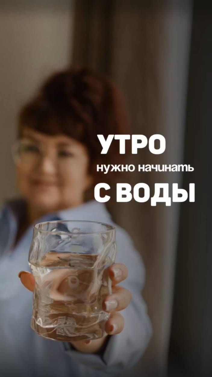 Утро нужно начинать с воды. Алена Братишко смотреть онлайн