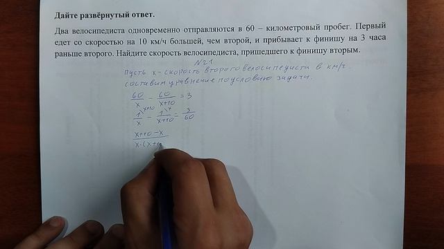 (21) 2 смотреть онлайн