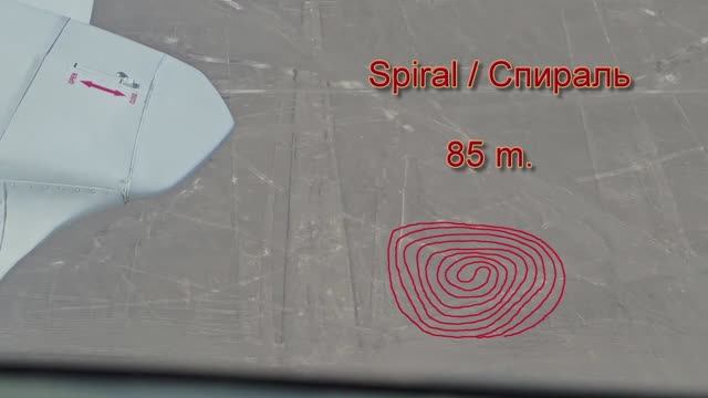 0325-Nasca смотреть онлайн