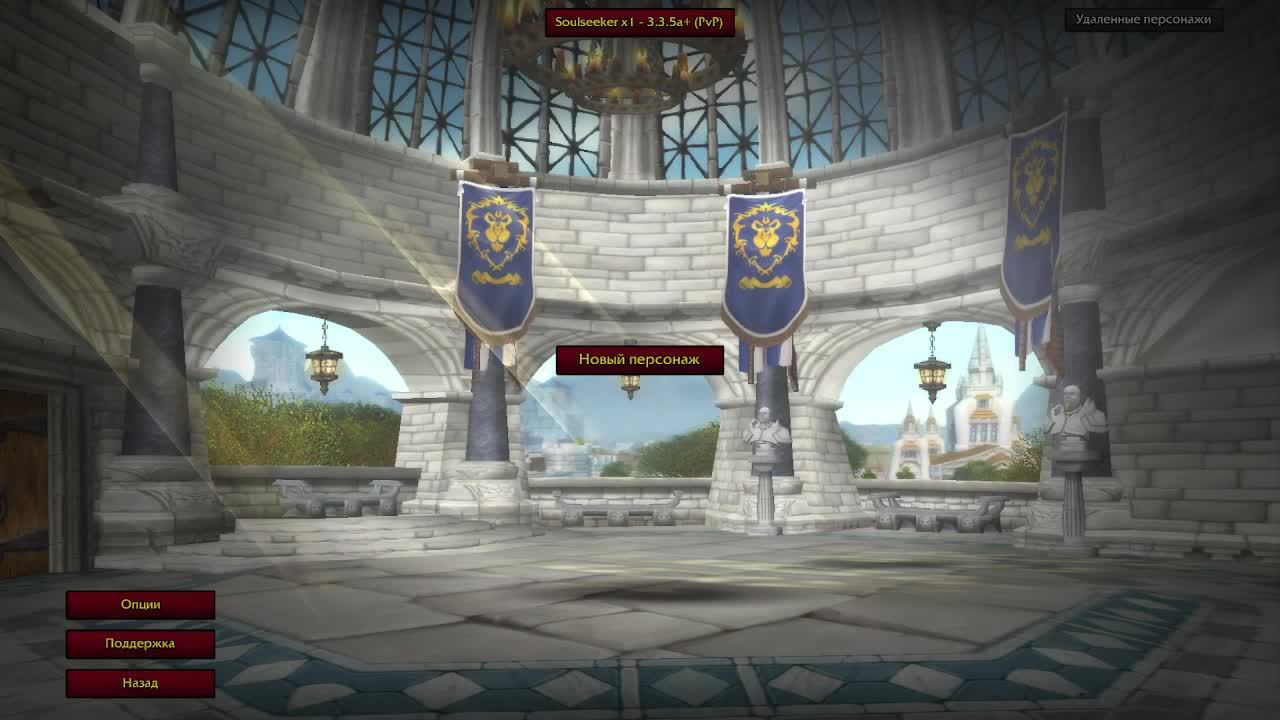 WOW HARDCORE X1