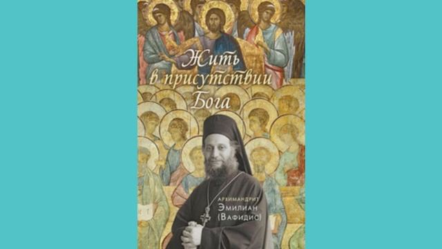 Не нужно молиться напоказ смотреть онлайн