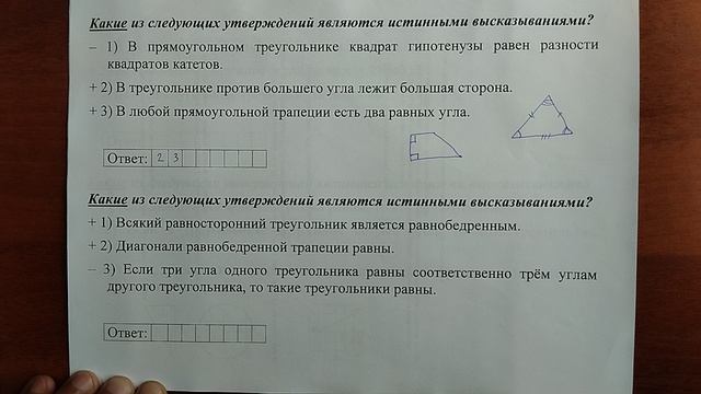 (19) 19 смотреть онлайн