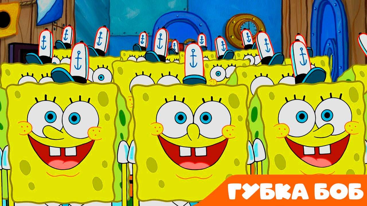 ГУБКА БОБ - БОЛЬШОЙ СБОРНИК МУЛЬТИКОВ - МУЛЬТФИЛЬМ ИГРА