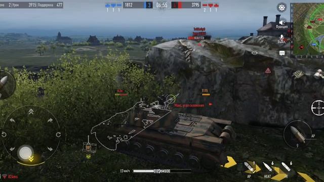 Tank Company (часть9)