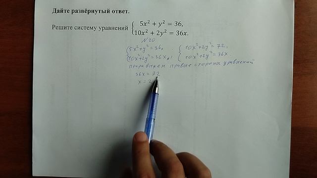 (20) 12 смотреть онлайн