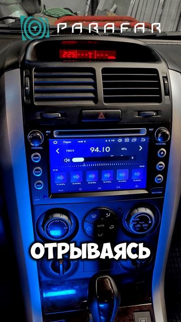 Установка магнитолы #Андроид #Parafar PF053NDX в #Suzuki #GrandVitara смотреть онлайн
