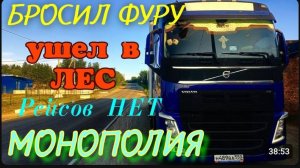 МОНОПОЛИЯ БИЗНЕС.МУРМАНСК.СТАВОК НЕТ.ЕДУ ЗА КОПЕЙКИ.УШЕЛ В МИНУС.