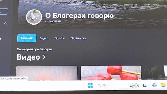 Хейтер во благо. Страница надежды смотреть онлайн