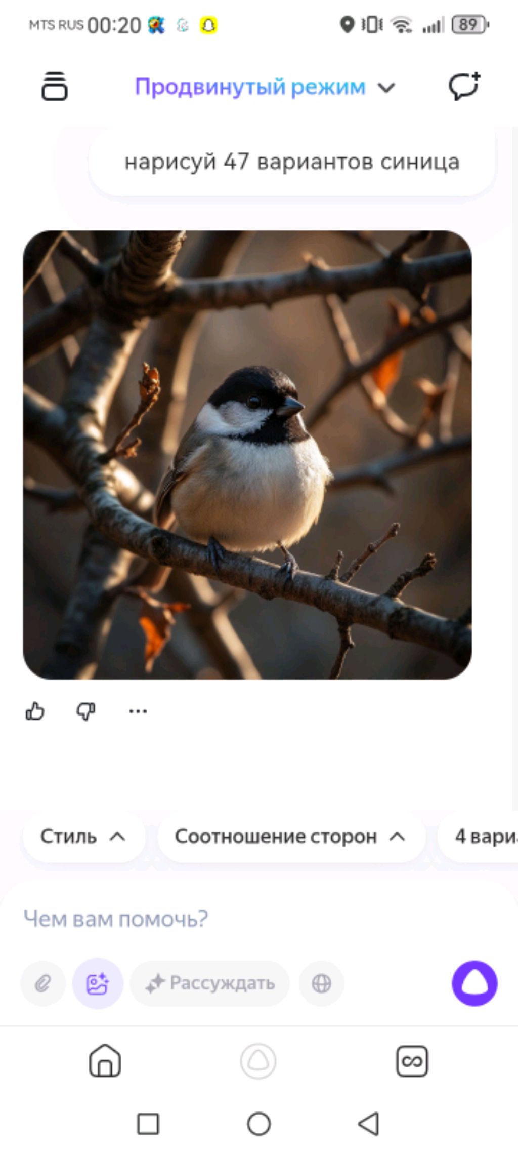 мой птенчик толи воробей толи соловей😲