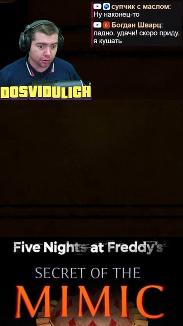 Появился рядом ★ Five Nights at Freddy's Secret of the Mimic #fnaf #fivenightsatfreddy's #secretofth