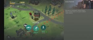 last day on earth survival рейд базы FKUHOE