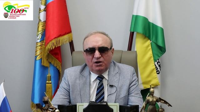 Видеоблог президента ВОС В. В. Сипкина, выпуск 147 смотреть онлайн