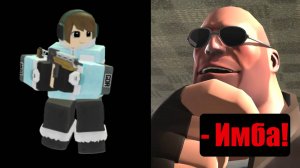 Синий Путис оценивает Башни в TDX! | Roblox