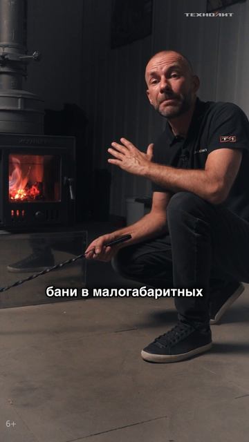 Искандер ЗК 14 - новейшая печь от Техно Лит смотреть онлайн