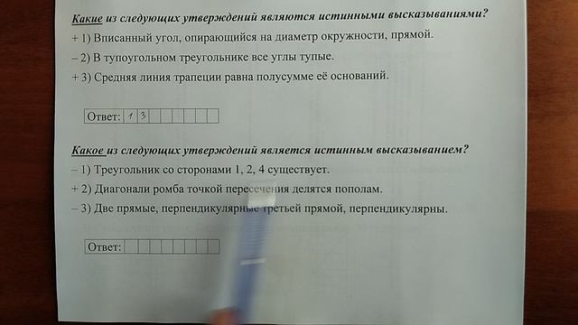 (19) 7 смотреть онлайн