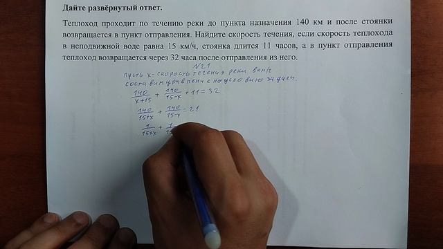 (21) 5 смотреть онлайн